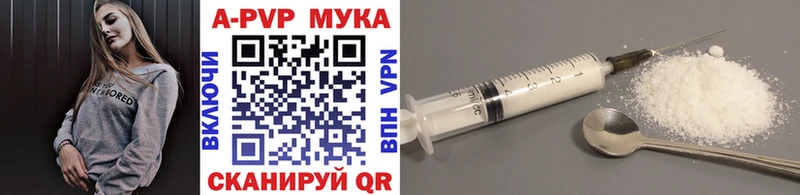 APVP СК КРИС  наркотики  Змеиногорск 