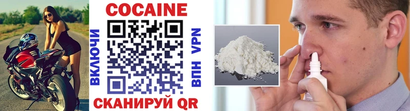 COCAIN 99%  Змеиногорск 