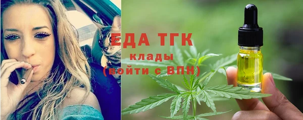 MESCALINE Володарск