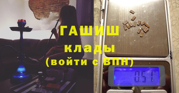 стаф Горнозаводск