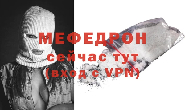 таблы Вязьма