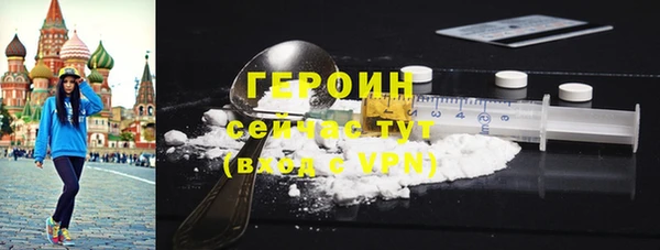 MESCALINE Володарск