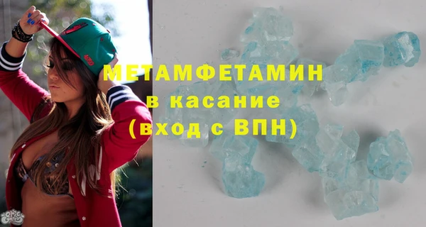 таблы Вязьма