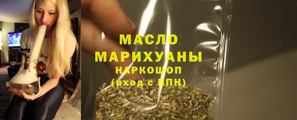 таблы Вязьма