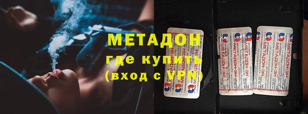 таблы Вязьма
