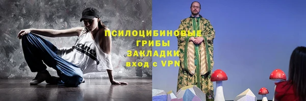 наркотики Вязники