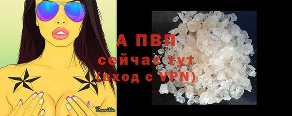 таблы Вязьма