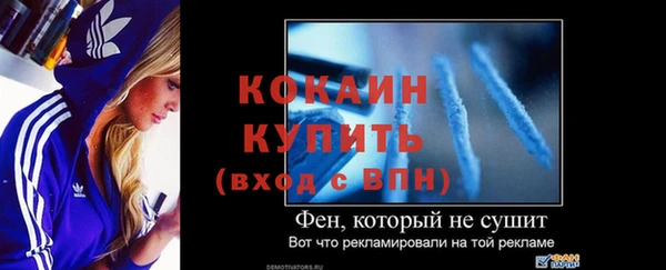 наркотики Вязники