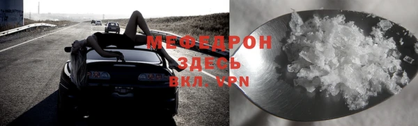 прущий лед Горняк