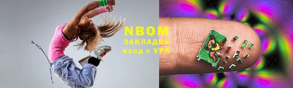 таблы Вязьма