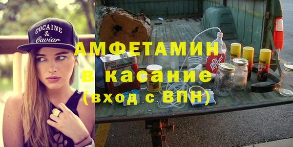 наркотики Вязники