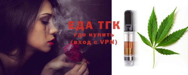 таблы Вязьма