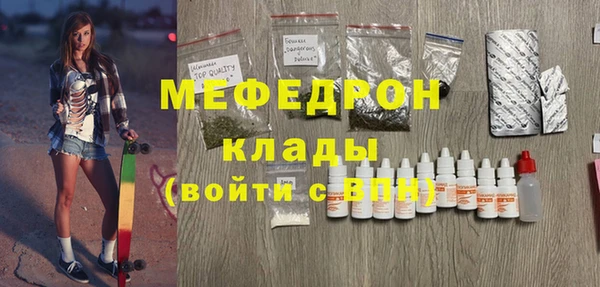 прущий лед Горняк