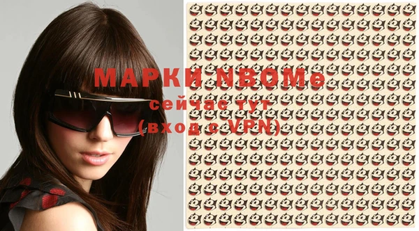 наркотики Вязники
