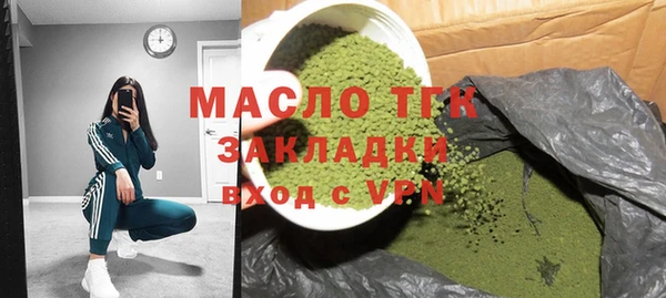 стаф Горнозаводск