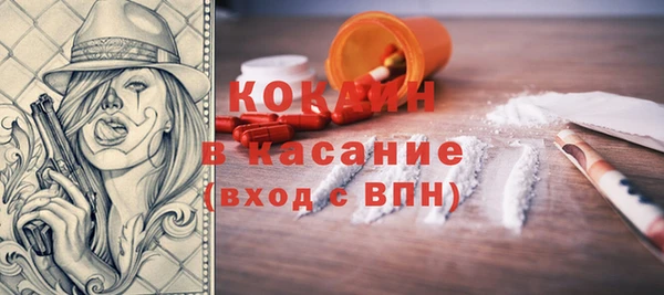 таблы Вязьма