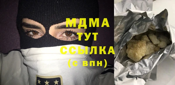 наркотики Вязники