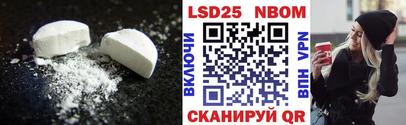 ЛСД экстази ecstasy  OMG tor  Змеиногорск 