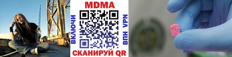 МДМА crystal  наркошоп  мега ссылка  Змеиногорск 