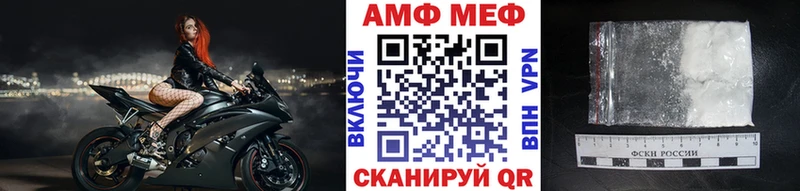 Метамфетамин пудра  Змеиногорск 